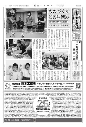 表紙画像